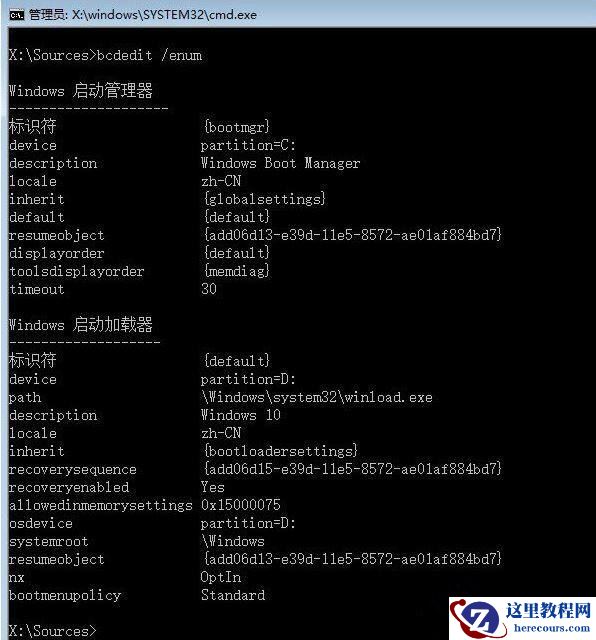 win10强制关机后无法开机怎么办?win10强制关机启动不了解决方法