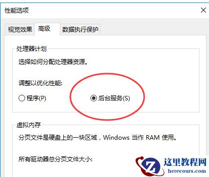 Win10蓝牙延迟高怎么解决？Win10蓝牙不稳定的解决方法