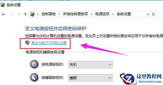 win10开机速度慢怎么提升？win10开机速度慢解决办法