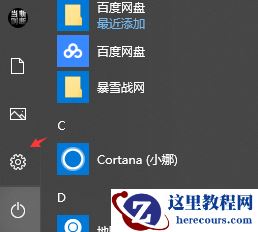 win10电脑文件属性扩展名更改方法