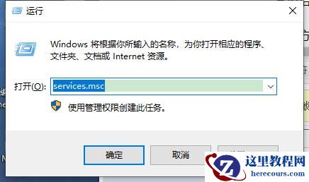 联想笔记本连不上校园网认证页面怎么办？
