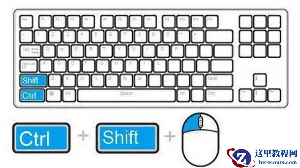 win10电脑截图快捷键ctrl加什么