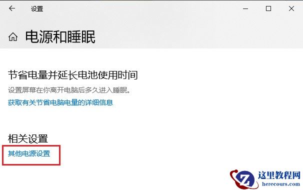 小米笔记本怎么调节系统风扇转速？