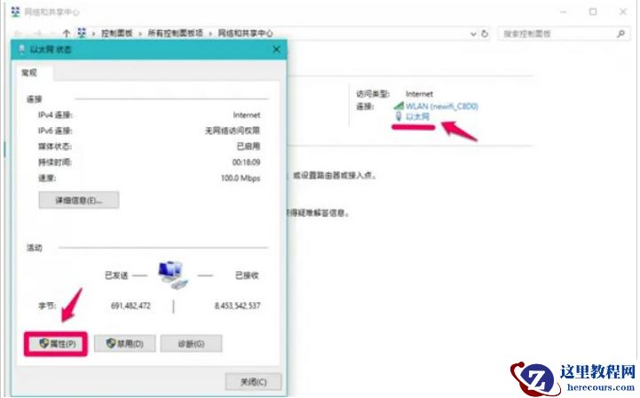 win10突然上不了网dns probe怎么解决？