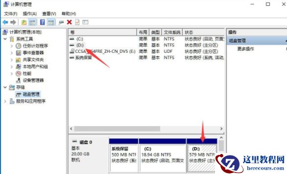 Win10系统如何隐藏盘符？Win10系统隐藏盘符的教程