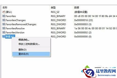 windows10系统怎样取消任务栏预览图