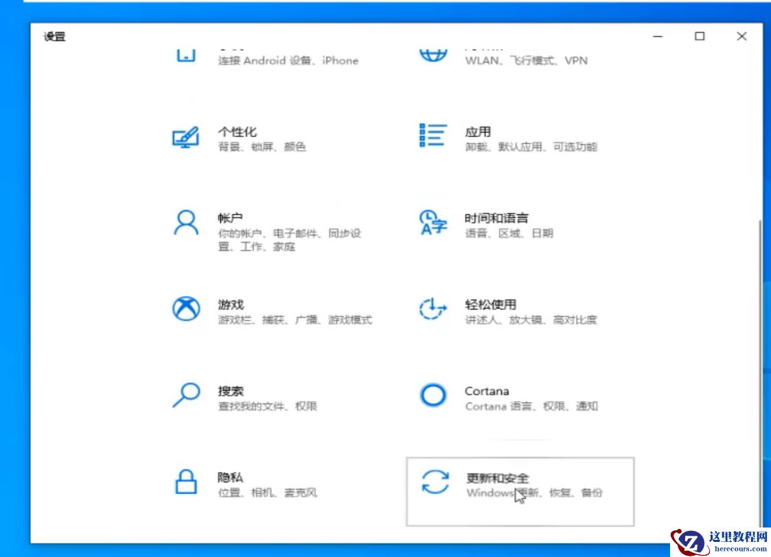 win10怎么取消更新并关机?win10取消更新并关机的操作步骤