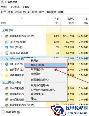 win10电脑桌面图标左上角有个小框怎么去掉?