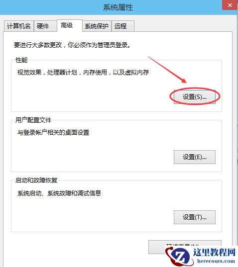 Win10专业版提高虚拟内存要怎么设置？