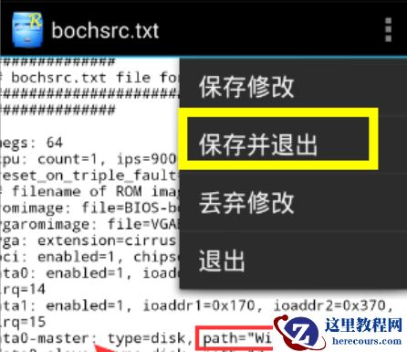 怎么把win10系统装进手机