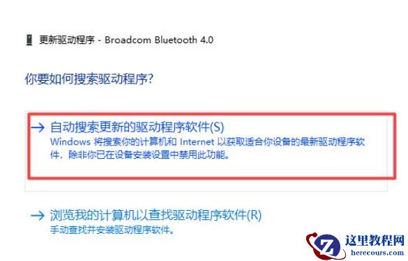 联想笔记本win10蓝牙无法连接怎么办?蓝牙无法连接的解决方法
