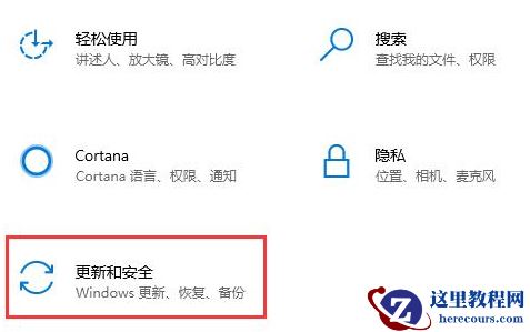 安装Win10重启后总是重复安装怎么解决?
