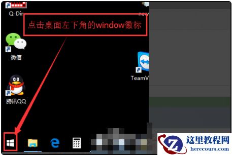 win10杀毒软件误删文件如何找回