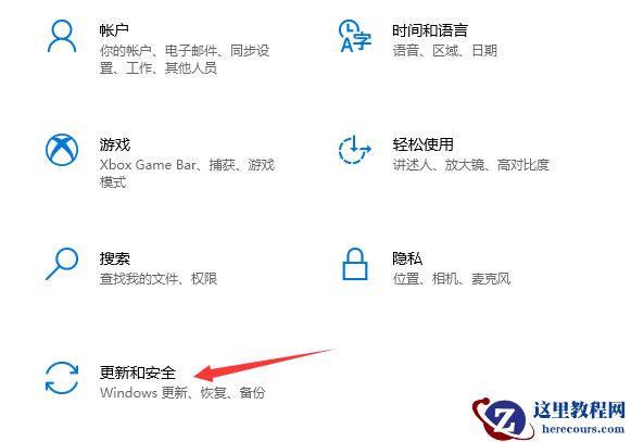 技嘉主板win10如何进入安全模式？