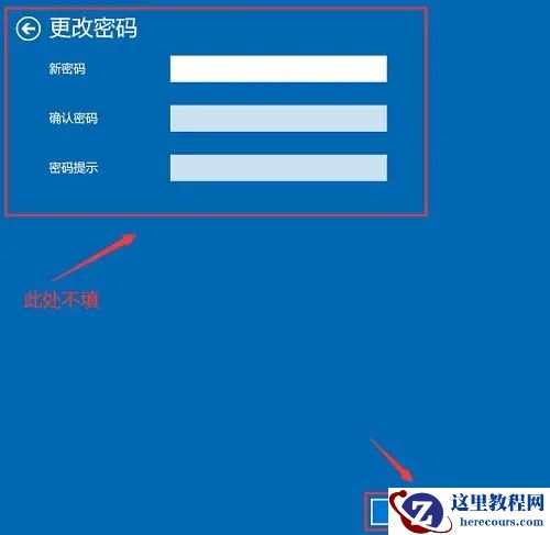 win10怎么取消开机密码？win10取消开机密码的方法