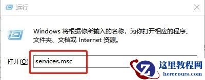win10专业版开机提示user profile service服务登录失败怎么解决？