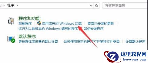 Win10玩帝国时代3初始化失败怎么办？Win10玩帝国时代3初始化失败的解决方法