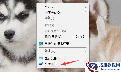 win10分辨率调不了怎么办？win10分辨率无法调整解决教程