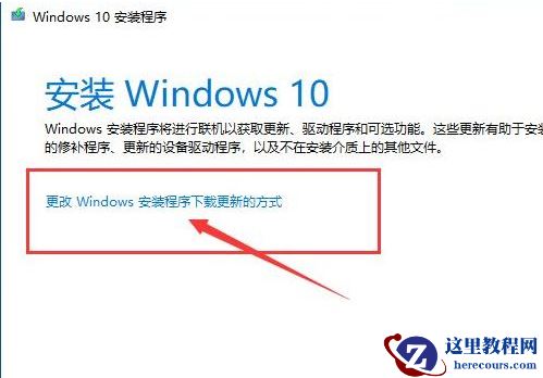 win10镜像文件怎么安装?win10系统镜像文件安装教程