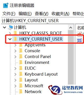 win10系统vmware怎么卸载干净教学