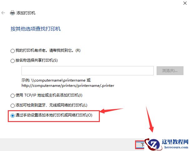 win10怎么通过USB连接惠普打印机？惠普usb打印机怎么连接电脑方法