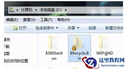 Win10回收站打不开怎么办?
