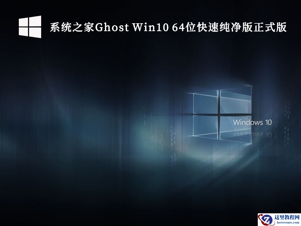 win10频繁蓝屏重启怎么解决?win10频繁蓝屏重启解决办法