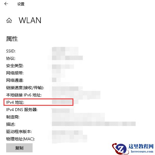 win10本地ip地址怎么查？win10本地ip地址查询方法