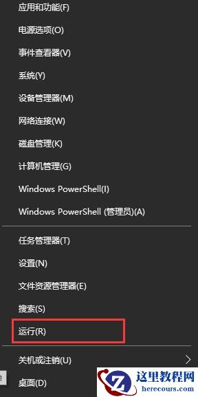 Win10更新安装重启没反应怎么解决?