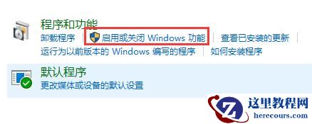 win10不能玩生化危机怎么办？win10系统玩不了生化危机解决方法