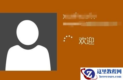 Win10如何开机记住密码自动登录？