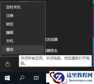 win10蓝牙驱动卸载了怎么安装回去？蓝牙驱动重装教程