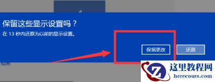 win10分辨率调不了怎么办？win10分辨率无法调整解决教程