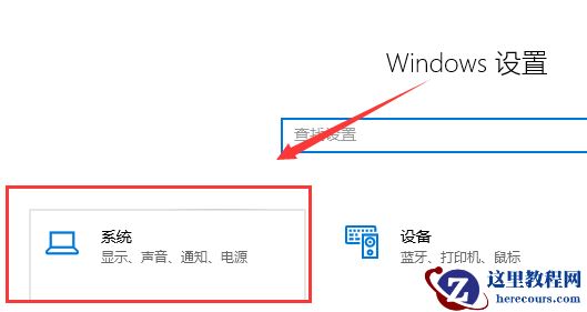 win101903玩游戏掉帧严重怎么办？win101903玩游戏掉帧严重解决教程