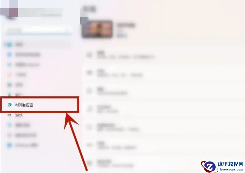 小米笔记本怎么换成英文系统？小米笔记本更换成英文模式的方法
