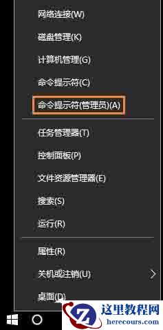 win10系统dns错误怎么解决