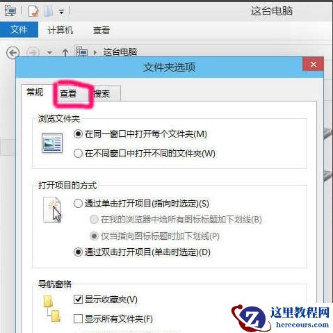 win10系统隐藏文件怎么看