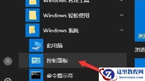 win10鼠标能动可是无法点击怎么办？