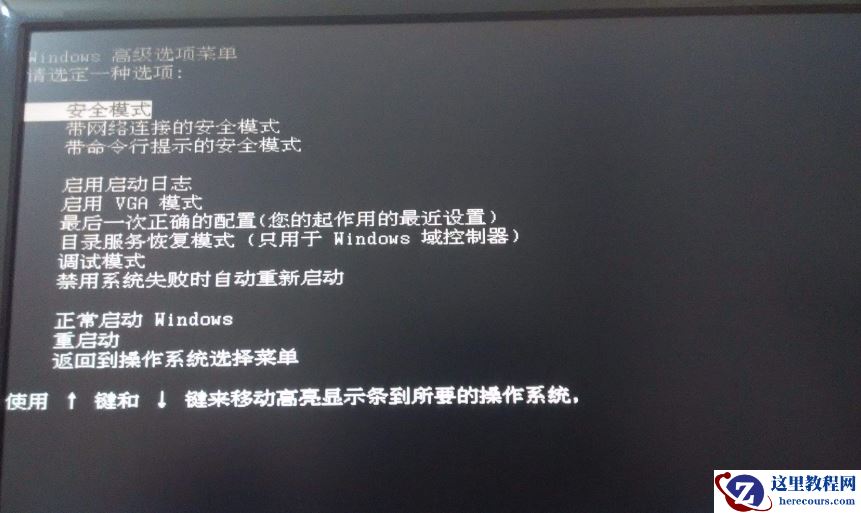 win10系统0x0000008e蓝屏代码是什么意思?怎么解决?