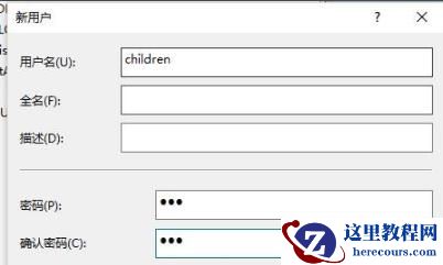 win10系统怎么进入监护人模式？win10监护人模式进入教程