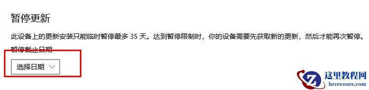 win10经常自动更新失败怎么办？win10如何取消自动更新？