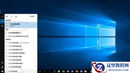 Win10格式化U盘没有FAT32选项怎么办？win10把u盘格式化为fat32的方法