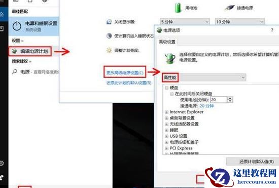 win10系统无法进入安全模式怎么办?