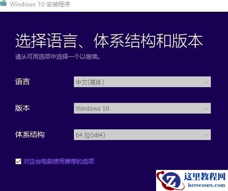 正版win10安装教程_正版win10怎么安装