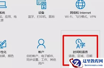 win10系统怎么删除eng键盘？win10电脑删除eng键盘操作方法