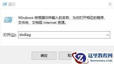 win10怎样升级到DirectX12？win10系统升级dx12的具体方法