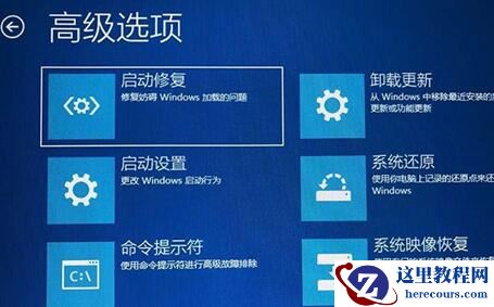 win10按f8无法进入安全模式怎么办？win10无法进入安全模式解决方法