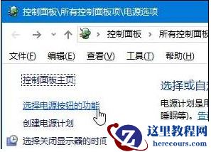 win10老是收集错误重启怎么办