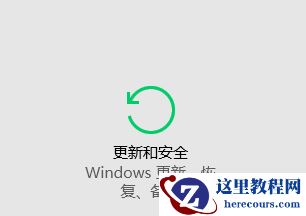 Win10专业版软件兼容性如何解决？Win10软件兼容性解决方法