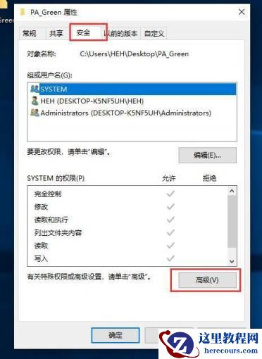 为什么无法删除文件夹?文件夹删除不了的解决方法